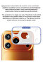iPhone 17 Pro Max Full Coverage Camera Frame Protector with Patterned Print - Cats World - 3