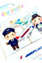Airplane and Pilot Themed Cupcake Topper – Airplane Theme Muffin Decoration - 7