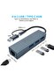 IUTP-03T USB3.0+Type-C=>Gigabit RJ45+3*USB3.0 محول (المدخل:Type-A+Type-C=>المخرج:Ethernet+3*Type-A - 6