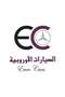 قماش فرامل امامي C 180/2016 - 2