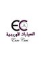 قماش فرامل خلفي اصلي W222 - 2