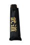 Sports Training Nancaku – Karate Training Equipment – Fitness Coordination Training Tool Set - 4