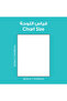 Children's Faces – Honour Board in English - 2