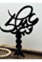 حامل أكريليك مزخرف على شكل عبارة "عيد مبارك" باللغة العربية - 2