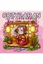 MULTI COZY JAPAN Bold-easy Patterns Coloring Book for Adults Cute Drawing Book Perfect Gift for Part