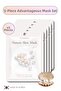 Advantageous Pearl Essence Brightening and Moisturizing Sheet Mask Set (5Pcs) Airy Fit Sheet Mask Pearl