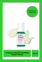 Cicapair Intensive Soothing Repair Serum 30Ml/1Floz