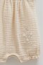 Smile Muslin Barbatöz Beige - 2