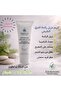 مجموعة منتجات بيو اند مور للعناية - 2
