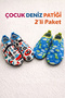 Aqua Step 2-Piece Baby Kids Non-Slip Sea Pool Boots/Shoes