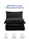 Solid Duvet Cover Set 4-Pcs, Queen Size 200×240cm, Brushed Microfiber,( Without Filler ) - 4