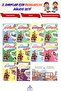 10-Story Set That Made Third Grade Students Love Reading - 11 (64 Pages) - 2