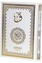 Handwritten Quran Collection Your Journey to Handwrite the Quran, Size 17/24 Cm. - 2