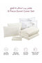 Solid 6-Pc Duvet Cover Set, King Size 220×240cm, Brushed Microfiber, Printed Shams, (Without Filler) - 4