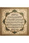 Allah Muhammad Word of Ayetel Kursi Painting - Religious Poster (Model- 79) Frame-Looking Non-Adhesive Islamic Wall Decor - 3