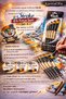 6-Piece Stroke Brush Set (Set 3) – Side Cut, Flat Cut, Detail Brush | Acrylic &Gouache Compatible Professional Set - 2