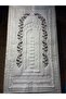 Tulip Patterned Machine-Made Single Prayer Mat