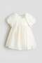 Puff-sleeved satin dress - 4