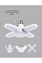 Foldable 4-Armed Led Bulb 60 Watt 6000 Lumen White Light - 5