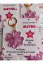 Star Themed Card Gift Keychain (5 Pieces) Birthday/Baby Shower/Mevlüt Gift - 3
