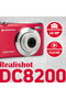 DC8200 Червен - 2