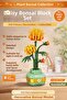 Botanicals Displayable Flower Model Building Kit for Adults (345 Pieces) - 3