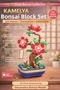 Decorative Collectible Flower Tree Flower Making Set 325 Piece Puzzle Block Flower Making Set - 3