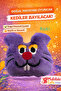 Koki̇ Plush Cat Toy – Durable, Fun Toy for Cats with Matatabi Content - 2