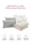 Solid 6-Pc Duvet Cover Set, King Size 220×240cm, Brushed Microfiber, Printed Shams, (Without Filler) - 4