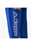Boys Joggers with Logo Print - Elasticated Drawstring - 5