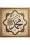 Allah Muhammad Word of Ayetel Kursi Painting - Religious Poster (Model- 79) Frame-Looking Non-Adhesive Islamic Wall Decor - 4