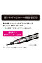 by KISSME Prime Liquid Eyeliner Super Waterproof – Brown Black - 4