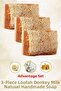 3 Pack Fiber Honey Donkey Milk Handmade Soap 3x120 Gr - Donkey Milk