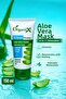 Aloe Vera Face Mask - 3 in 1 Cleansing, Exfoliating and Moisturizing Mask 150 ml