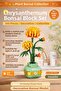 Botanicals Displayable Flower Model Building Kit for Adults (345 Pieces) - 2