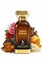 عطر شيخ البحرين