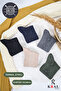 5 Pairs Men's Thermal Lambswool Wool Socks - 5