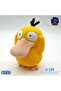 #0054 Psyduck Pokemon Figürü
