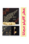 بخور استبرق 220 جرام