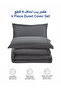 Solid Duvet Cover Set 4-Pcs, Queen Size 200×240cm, Brushed Microfiber,( Without Filler ) - 4