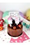 Ice Cream Theme Cake Decoration - Ice Cream Concept Cake Topper