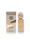 Oud Mood عطر فريش إتش إم للجنسين 50مل - 2