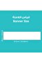 Reading – Banner in Arabic - 2