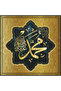 Allah Muhammad Word of Ayetel Kursi Painting - Religious Poster (Model- 73) Frame-Looking Non-Adhesive Islamic Wall Decor - 4