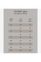 جلابيه نساىيه انيقه - 4