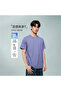 Men’s Relaxed Crew Neck Short Sleeve Tee - 8