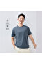Men’s Relaxed Crew Neck Short Sleeve Tee