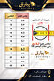 بناجر دوائر الزركون بديل الذهب مقاس 21 - 3