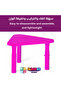 Adjustable Height Kids Plastic Table, Triangular Activity Study Table for Kindergarten Playroom - 3