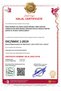 Hepa Nova Pro (Silicon, Colin, Sodium Chloride, Glutathione, Enginar, Glutathione, Coenzyme Q10) 90 Capsules - 6